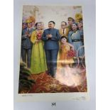 A CHINESE POSTER INCLUDING "LEE KA SHING" OF HONG KONG (WEARING GLASSES) DATED 1994, MEASURES 77CM