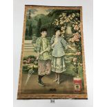 A CIRCA 1920 AN ANTIQUE CHINESE POSTER ADVERTISING 'HATAMEN' CIGARETTES PUBLISHED BY BAT CHINA