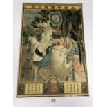 AN ORIGINAL ANTIQUE POSTER ADVERTISING CHUNG KWO LTD CIGARETTES 'CHINA' AND FEATURING A WOMAN ON A
