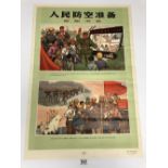 AN ORIGINAL CHINESE PROPAGANDA POSTER DEPICTING CIVILIANS DURING MILITARIZATION IN THE CHINESE