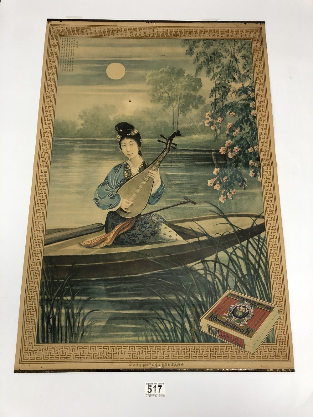 AN ORIGINAL ANTIQUE CHINESE POSTER ADVERTISING RUSSIAN CIGARETTES FEATURING A WOMAN IN A BOAT WITH A