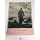 AN UNUSUAL CHINESE FABRIC SCROLL SHOWING A MAN WALKING AMONG MOUNTAINS, 61CM BY 42CM