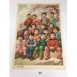 1956 AN ORIGINAL VINTAGE POSTER OF A GROUP OF CHILDREN, 77.5CM BY 53.CM