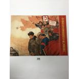 AN ORIGINAL CHINESE PROPAGANDA POSTER DURING THE CHINESE CULTURAL REVOLUTION, CHINESE WORDING TO THE