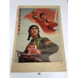 AN ORIGINAL VINTAGE CHINESE CULTURAL REVOLUTION PROPAGANDA POSTER DEPICTING A CIVILIAN GIRL IN