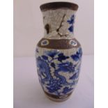 A Chinese crackle glazed blue and white ovoid vase decorated with dragons and flowers