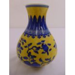 A Chinese yellow ground baluster vase decorated with flowers and scrolls