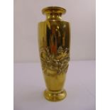 An oriental brass vase embossed with a dragon on raised circular base