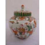 A Chinese famille verte ginger jar decorated with children playing with raised pull off cover