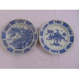 Two Chinese blue and white export wall plates