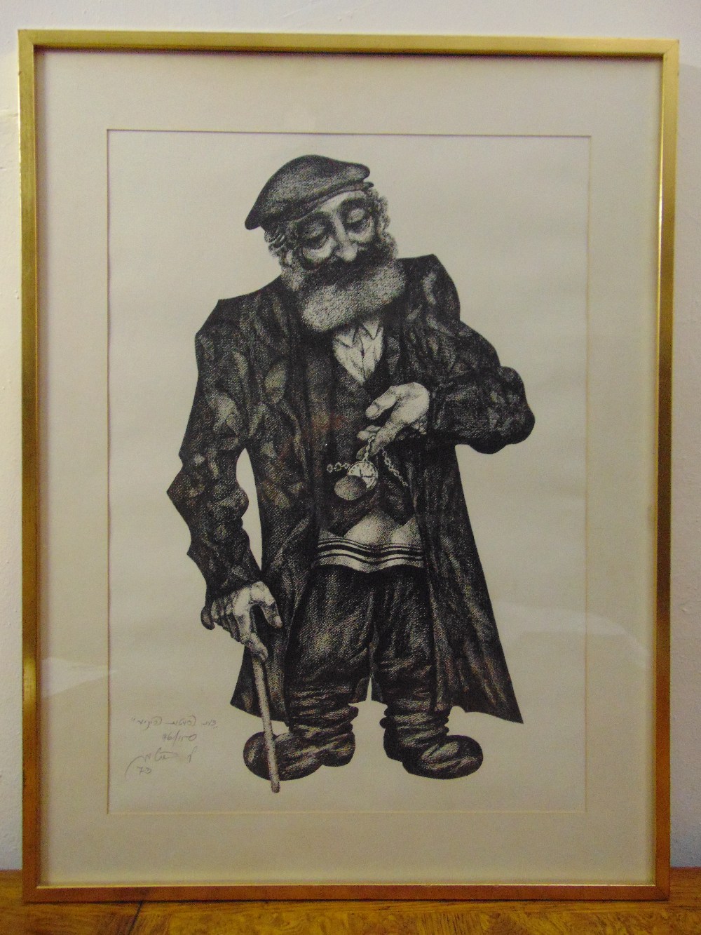 Moshe Bernstein a framed and glazed monochromatic limited edition lithographic print 96/150 of an