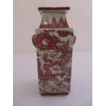 A Chinese rectangular vase with elephant mask side handles, decorated with dragons and bats