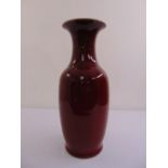 A Chinese ox blood red ovoid vase, A/F
