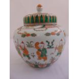 A Chinese famille verte ginger jar decorated with children playing, with raised pull off cover and