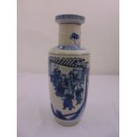 A Chinese blue and white vase of ovoid form decorated with images of elders