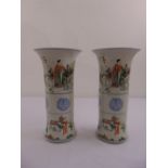 A pair of Chinese famile verte cylindrical vases decorated with stylised figures and character