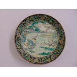 A Chinese hand painted dish decorated with birds and trees, marks to the base
