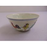 Chinese Doucai chicken bowl of customary form, six character mark to the base