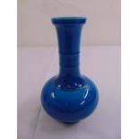 Chinese blue ground baluster vase, six character mark to the base