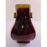 A Chinese flambé purple and brown glazed shaped rectangular baluster vase, character mark to the