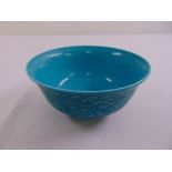 A Chinese blue ground bowl the sides decorated with dragons, character mark to the base