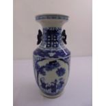 A Republic period blue and white baluster vase with two side handles decorated to the sides with