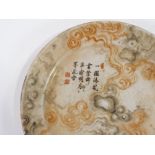 A Chinese porcelain plate with painted orange / black smoke decoration and text inscription,