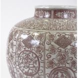 A large Chinese porcelain jar, white ground with brown painted panels of geometric designs and text,