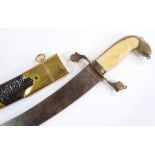 A 19th century Naval dirk, with gilt-brass hilt and ivory grips, original brass mounted leather
