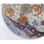 A 19th century Chinese porcelain charger, hand painted enamelled and gilded bird and floral designs,