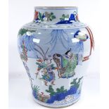 A large Chinese porcelain vase, with painted warriors, height 32cm, rim diameter 14.5cm