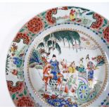 A large Chinese porcelain plate with painted enamel figures and horse, diameter 39cm