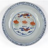 A Chinese porcelain dish, hand painted enamel exotic birds with a line of text around the rim, the