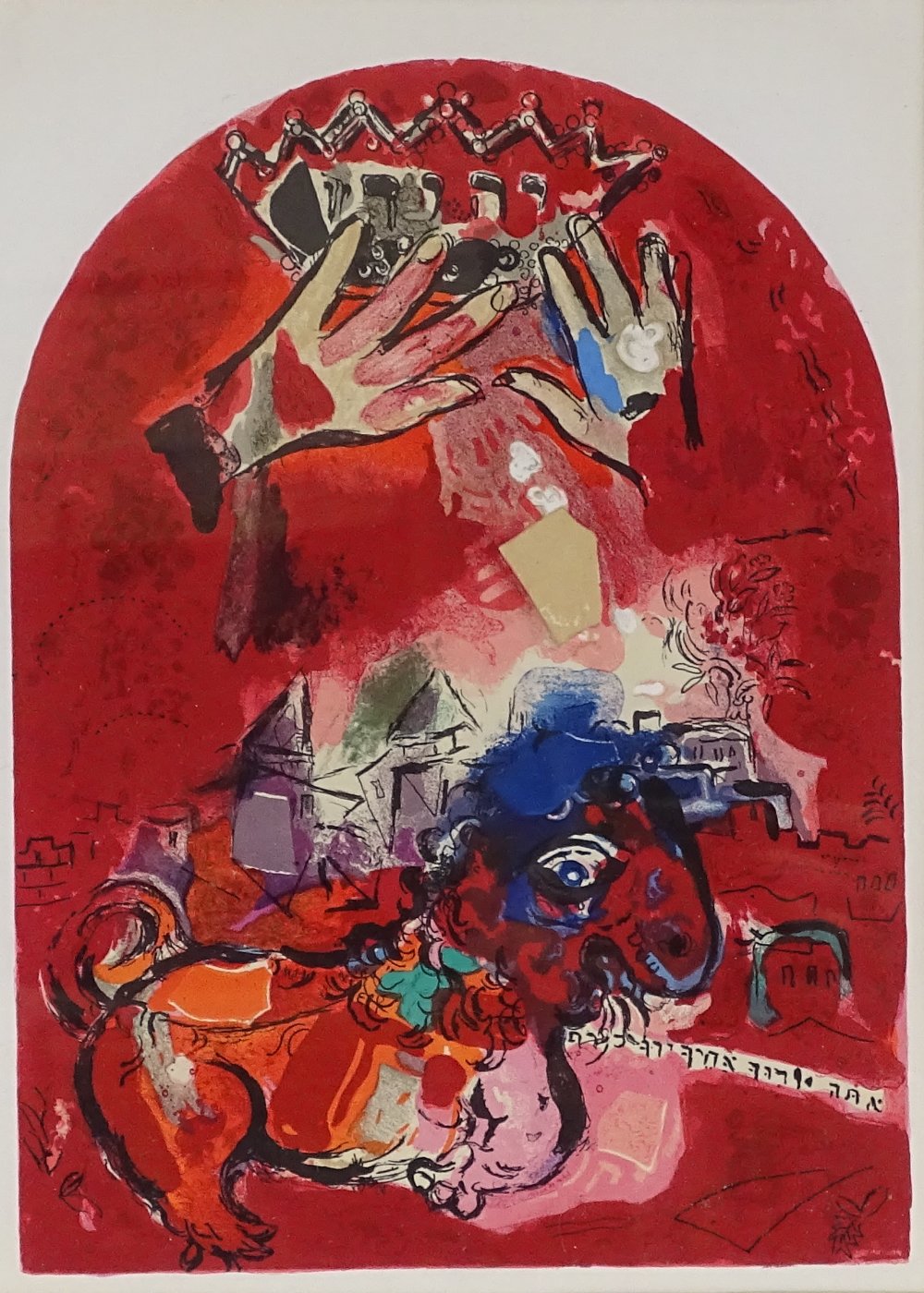 After Marc Chagall, colour lithograph by Sorlier, Jerusalem window design, image size 11.5" x 8.