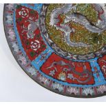 A Chinese cloisonne enamel plate with dragon decorated centre, diameter 30cm