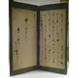 A Chinese 4-fold screen, circa 1900, with calligraphy, height 52"
