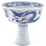 A Chinese blue and red decorated stemmed cup, height 9cm, diameter 10cm