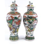 A pair of Chinese porcelain vases and covers, with painted decoration, height 28cm