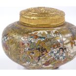 A Japanese Satsuma porcelain pot, hand painted and gilded garden scenes, signed under base, with