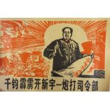 3 Chinese revolutionary posters