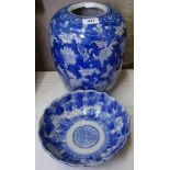 A modern Chinese blue and white vase, 11.5", and a Japanese bowl