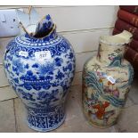 Blue and white Chinese jar and cover, and another with painted warriors, 13", both A/F