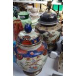 An Oriental table lamp, 15" overall, and an Imari style jar and cover