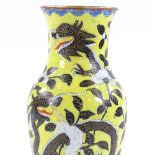 A Chinese porcelain yellow ground vase, with black and gilt dragon decoration and chrysanthemums,