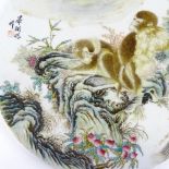 A Chinese circular porcelain plaque, with hand painted monkey designs and inscription, diameter 31cm