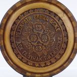 A Russian carved wood metal-bound harvest barrel,with text inscription, height 31cm