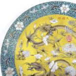 A Chinese porcelain plate with hand painted dragon and chrysanthemum design, diameter 35cm