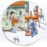 A Chinese porcelain pot and cover, with hand painted interior scene, diameter 8cm
