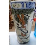 A Chinese porcelain sleeve vase, stamp to base, 11.25"