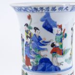 A Chinese cylindrical porcelain vase with painted enamel decoration, height 25cm